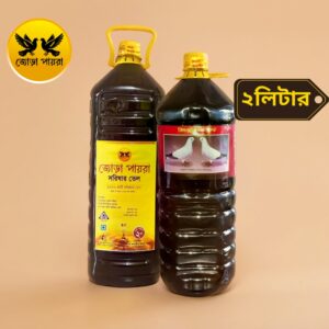 সরিষার তেল (২লিটার) | Mustard Oil
